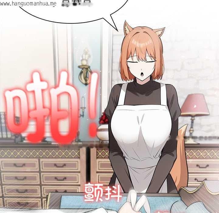 韩国漫画异世界骑士团长韩漫_异世界骑士团长-第46话在线免费阅读-韩国漫画-第10张图片