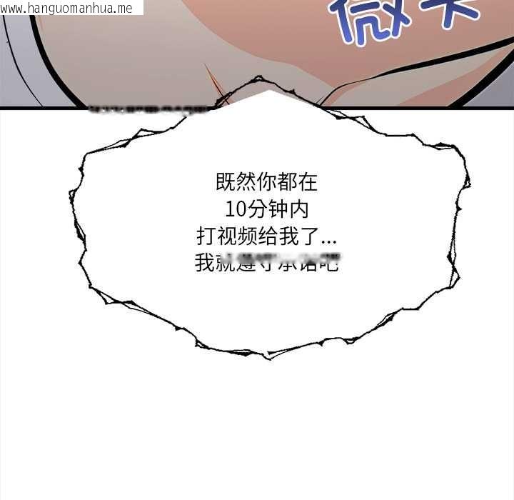 韩国漫画危情十令/任务韩漫_危情十令/任务-第1话在线免费阅读-韩国漫画-第75张图片