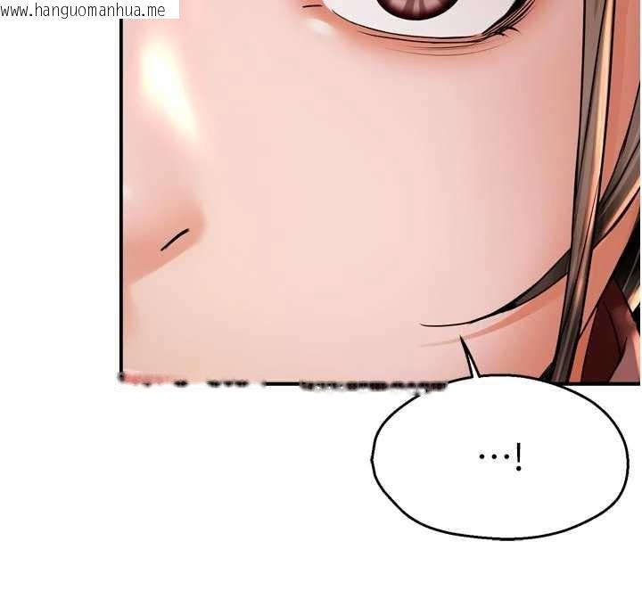 韩国漫画痒乐多阿姨韩漫_痒乐多阿姨-第89话-三人正面对峙在线免费阅读-韩国漫画-第16张图片