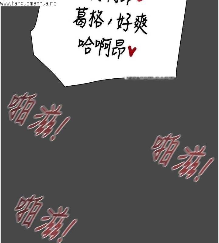 韩国漫画掠夺行动韩漫_掠夺行动-第83话-求求你尽情蹂躏我在线免费阅读-韩国漫画-第55张图片