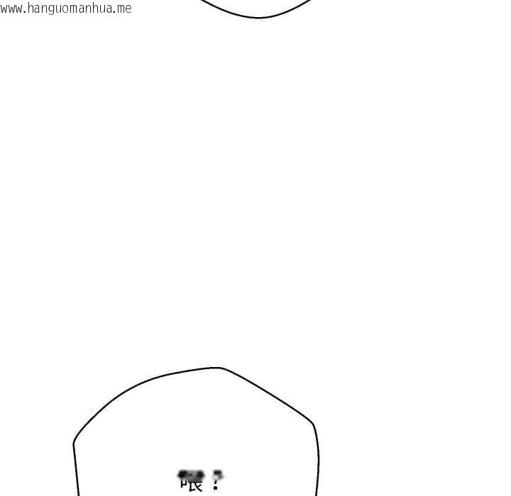 韩国漫画黑帮千金养成记/刺龙刺凤的女友韩漫_黑帮千金养成记/刺龙刺凤的女友-第6话在线免费阅读-韩国漫画-第198张图片