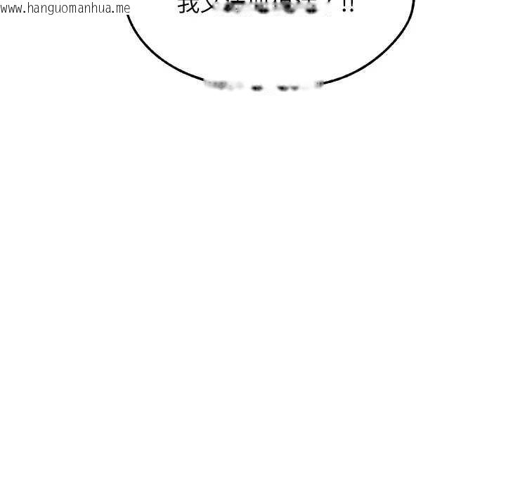 韩国漫画人妻猎人韩漫_人妻猎人-第107话-进攻多人多汁魅魔塔在线免费阅读-韩国漫画-第172张图片