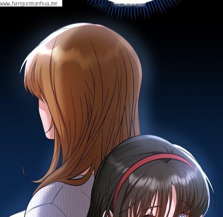 韩国漫画她们教会我的事/全员交往中韩漫_她们教会我的事/全员交往中-第11话在线免费阅读-韩国漫画-第176张图片