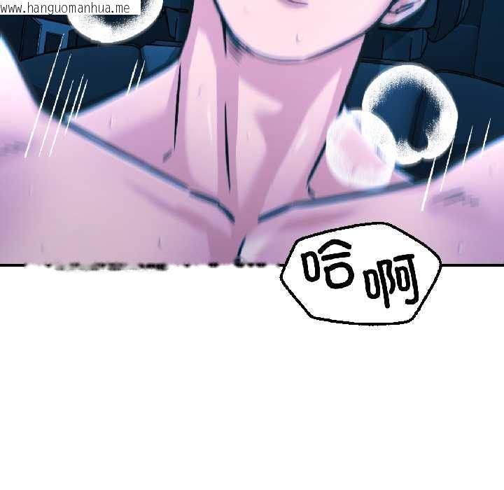 韩国漫画我的傻瓜男友韩漫_我的傻瓜男友-第39话在线免费阅读-韩国漫画-第124张图片