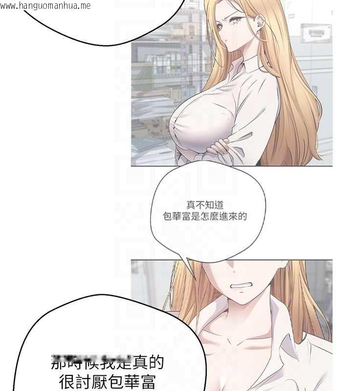 韩国漫画币转人生韩漫_币转人生-第50话-我们只是贪图对方的肉体在线免费阅读-韩国漫画-第89张图片