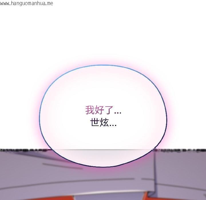 韩国漫画硬也要拍完韩漫_硬也要拍完-第19话在线免费阅读-韩国漫画-第109张图片