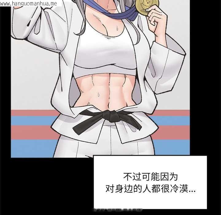 韩国漫画催眠手机韩漫_催眠手机-第50话在线免费阅读-韩国漫画-第6张图片