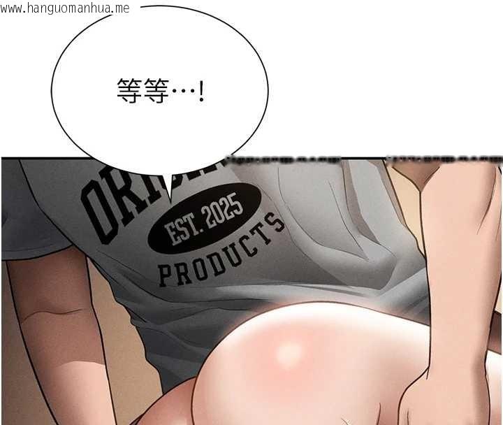 韩国漫画私密视角韩漫_私密视角-第59话-今晚用完这些套套在线免费阅读-韩国漫画-第142张图片