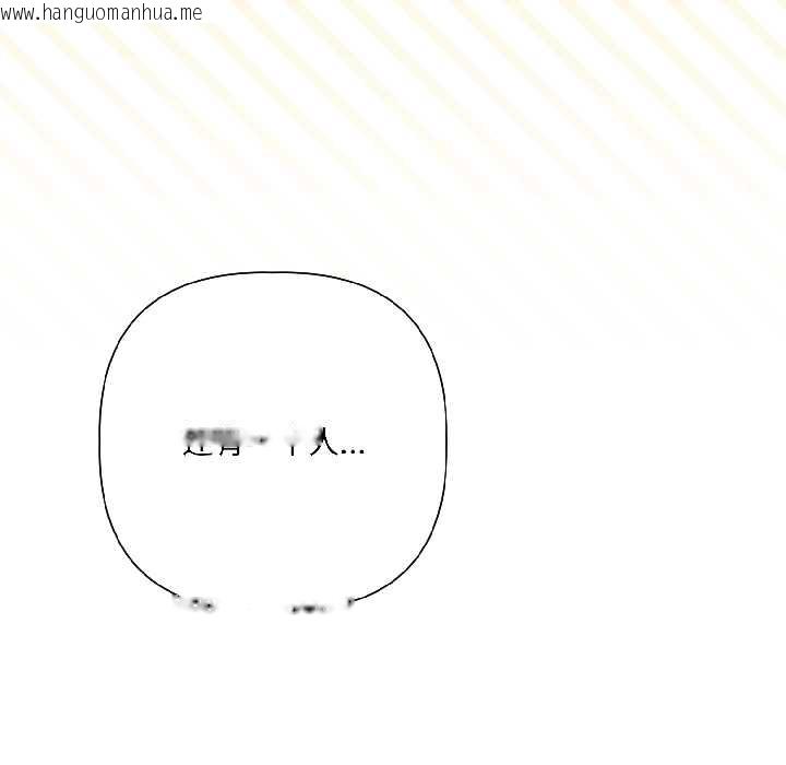 韩国漫画契约的代价/要命的契约韩漫_契约的代价/要命的契约-第5话在线免费阅读-韩国漫画-第65张图片