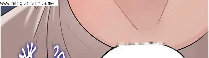 韩国漫画岳母为何那样韩漫_岳母为何那样-第82话-承翰…我也想要…在线免费阅读-韩国漫画-第159张图片