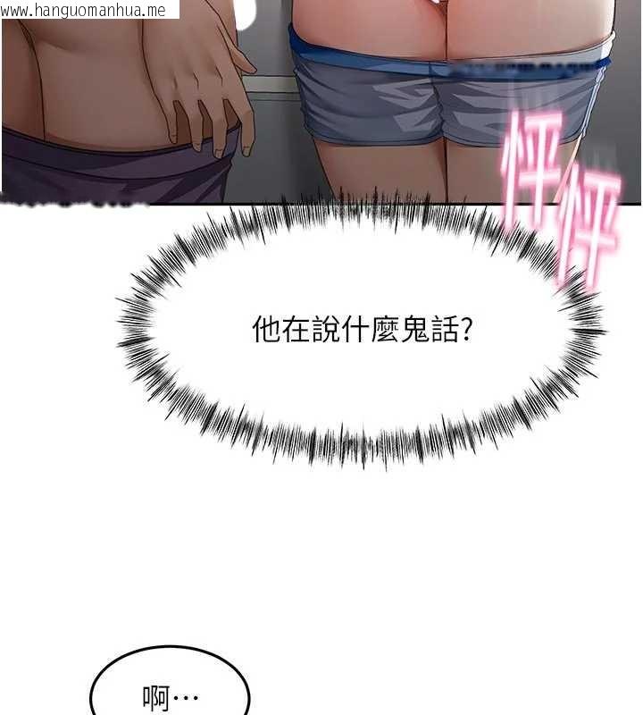 韩国漫画顶加套房的春天韩漫_顶加套房的春天-第49话-羞耻心爆表的性爱在线免费阅读-韩国漫画-第38张图片