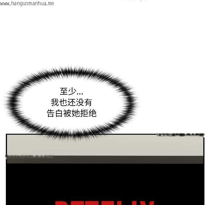 韩国漫画野兽的王国/野兽的乐章韩漫_野兽的王国/野兽的乐章-第2话在线免费阅读-韩国漫画-第63张图片