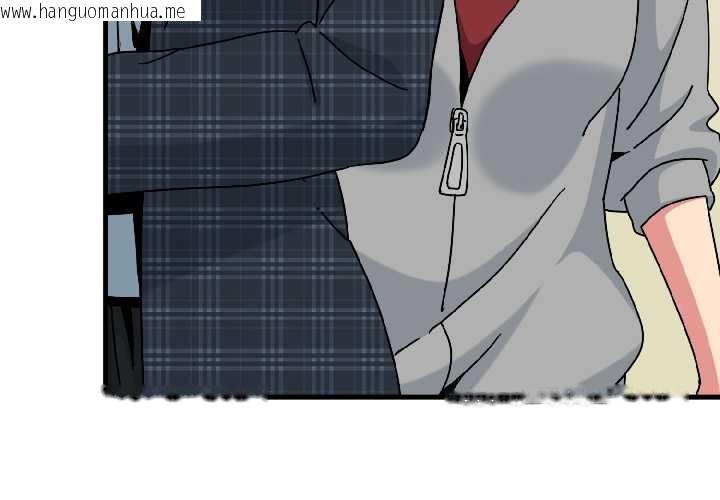 韩国漫画发小碰不得/强制催眠韩漫_发小碰不得/强制催眠-第96话在线免费阅读-韩国漫画-第4张图片