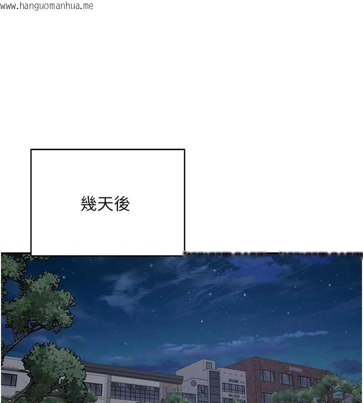 韩国漫画币转人生韩漫_币转人生-第50话-我们只是贪图对方的肉体在线免费阅读-韩国漫画-第50张图片