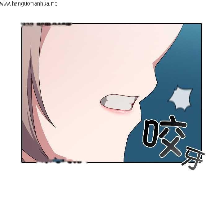 韩国漫画爱上你也好韩漫_爱上你也好-第44话在线免费阅读-韩国漫画-第120张图片