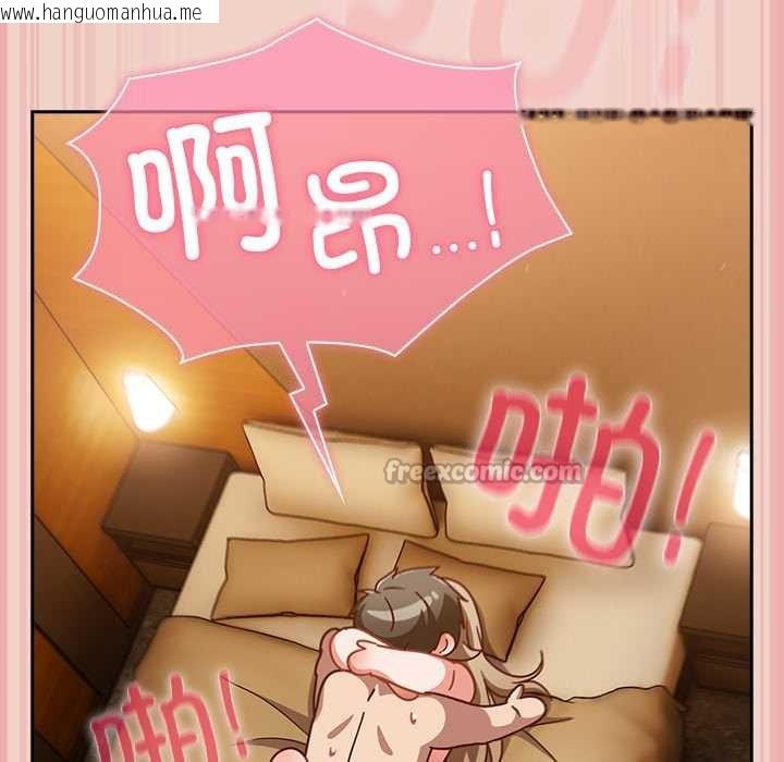 韩国漫画摸鱼生存指南/上班不要太认真韩漫_摸鱼生存指南/上班不要太认真-第29话在线免费阅读-韩国漫画-第112张图片