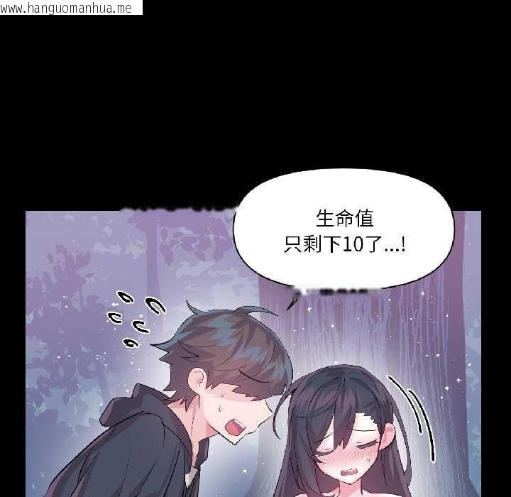 韩国漫画虚拟仙境韩漫_虚拟仙境-第40话在线免费阅读-韩国漫画-第20张图片