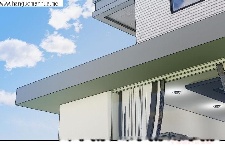 韩国漫画爱上你也好韩漫_爱上你也好-第43话在线免费阅读-韩国漫画-第3张图片