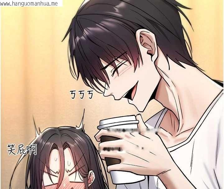 韩国漫画诅咒性转物语韩漫_诅咒性转物语-第8话-开启精液吃播模式在线免费阅读-韩国漫画-第229张图片