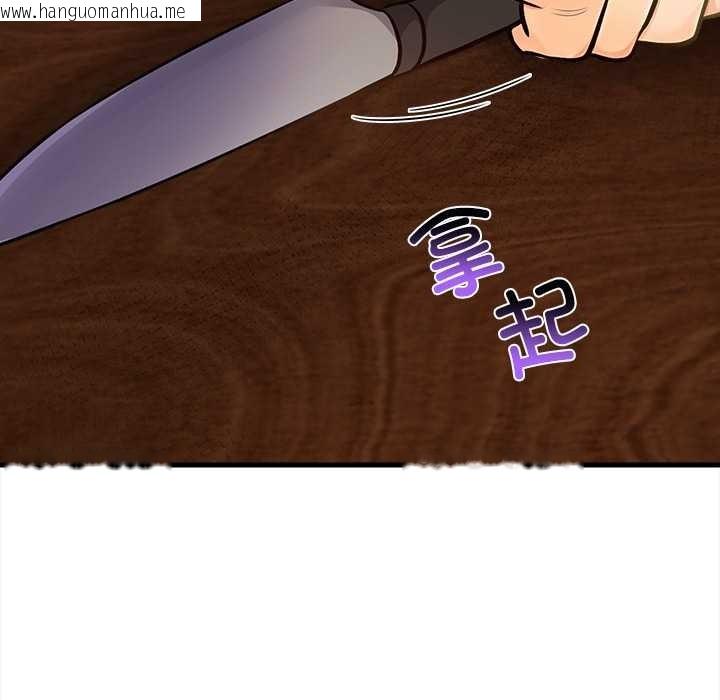 韩国漫画危情十令/任务韩漫_危情十令/任务-第2话在线免费阅读-韩国漫画-第34张图片