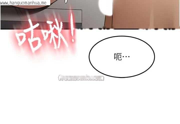 韩国漫画顶加套房的春天韩漫_顶加套房的春天-第49话-羞耻心爆表的性爱在线免费阅读-韩国漫画-第112张图片