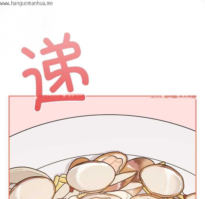 韩国漫画爱的调味课/新娘料理课程韩漫_爱的调味课/新娘料理课程-第3话在线免费阅读-韩国漫画-第150张图片