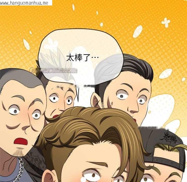 韩国漫画恶女勾勾缠/难缠小恶女韩漫_恶女勾勾缠/难缠小恶女-第283话在线免费阅读-韩国漫画-第126张图片