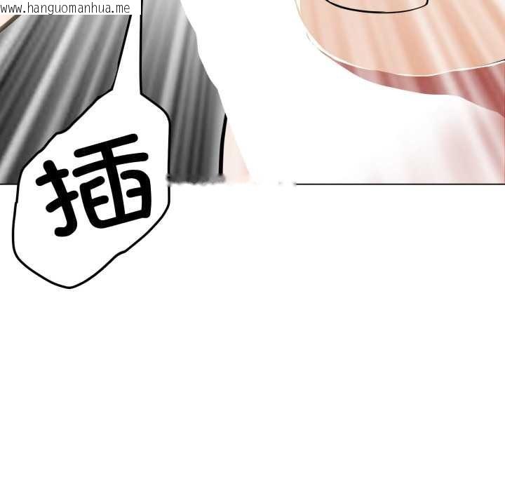 韩国漫画黑帮千金养成记/刺龙刺凤的女友韩漫_黑帮千金养成记/刺龙刺凤的女友-第5话在线免费阅读-韩国漫画-第120张图片