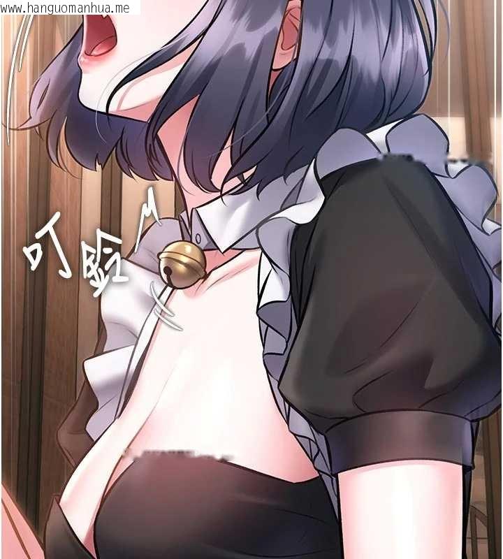 韩国漫画特色新视界韩漫_特色新视界-第17话-驯服野猫守则在线免费阅读-韩国漫画-第91张图片