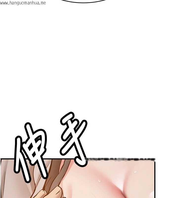 韩国漫画新生老司机韩漫_新生老司机-第12话-学生会长的真心告白在线免费阅读-韩国漫画-第174张图片