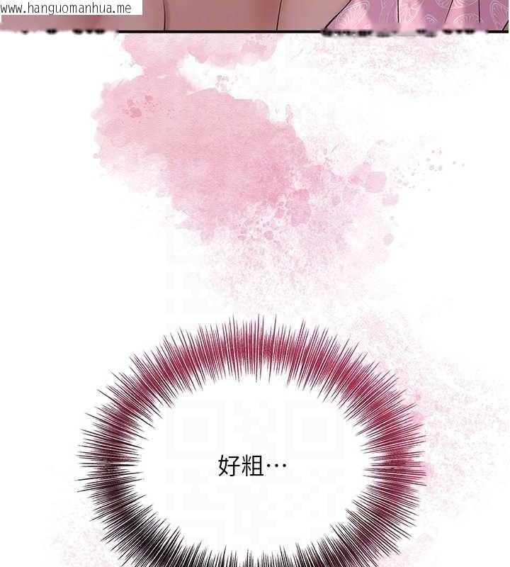 韩国漫画花容湿色:取花点韩漫_花容湿色:取花点-第82话-舔弄男仆的巨根在线免费阅读-韩国漫画-第119张图片