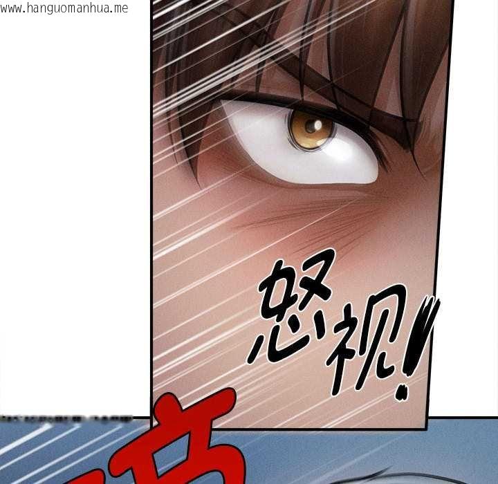 韩国漫画会长家的小儿子韩漫_会长家的小儿子-第44话在线免费阅读-韩国漫画-第83张图片