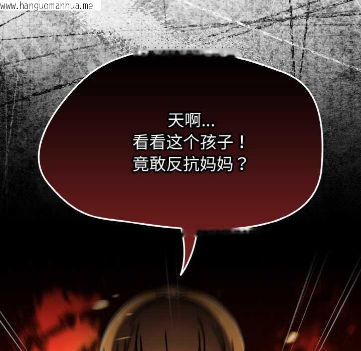 韩国漫画热情拳击馆韩漫_热情拳击馆-第52话在线免费阅读-韩国漫画-第72张图片