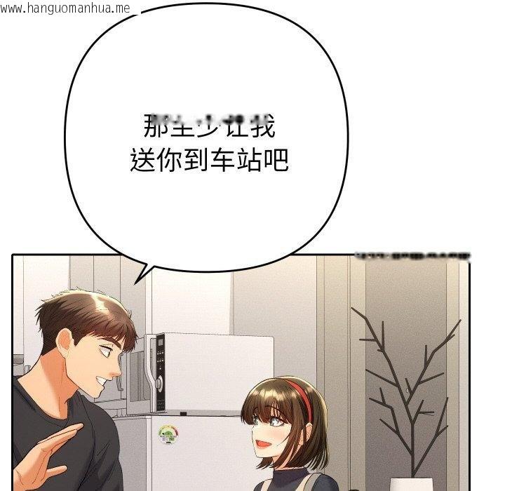 韩国漫画她们教会我的事/全员交往中韩漫_她们教会我的事/全员交往中-第11话在线免费阅读-韩国漫画-第43张图片