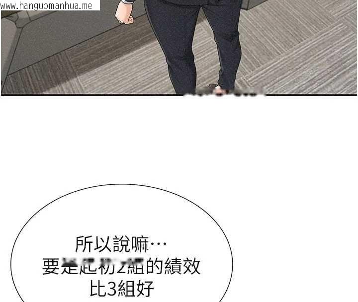 韩国漫画肉体审判韩漫_肉体审判-第33话-我的下体还是好有感觉在线免费阅读-韩国漫画-第97张图片