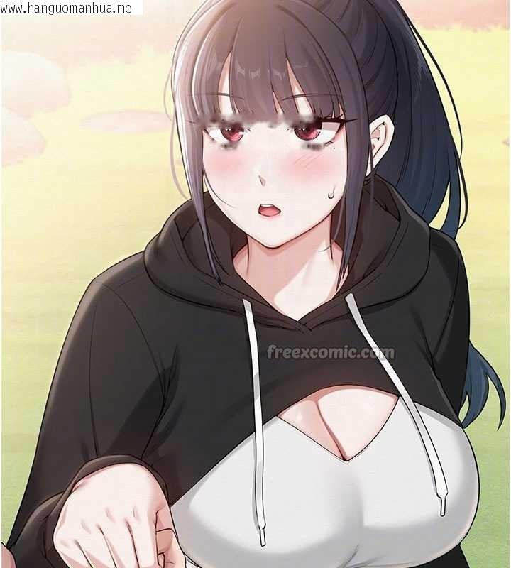 韩国漫画校园成人礼韩漫_校园成人礼-第15话-想「运动」随时来找我在线免费阅读-韩国漫画-第105张图片