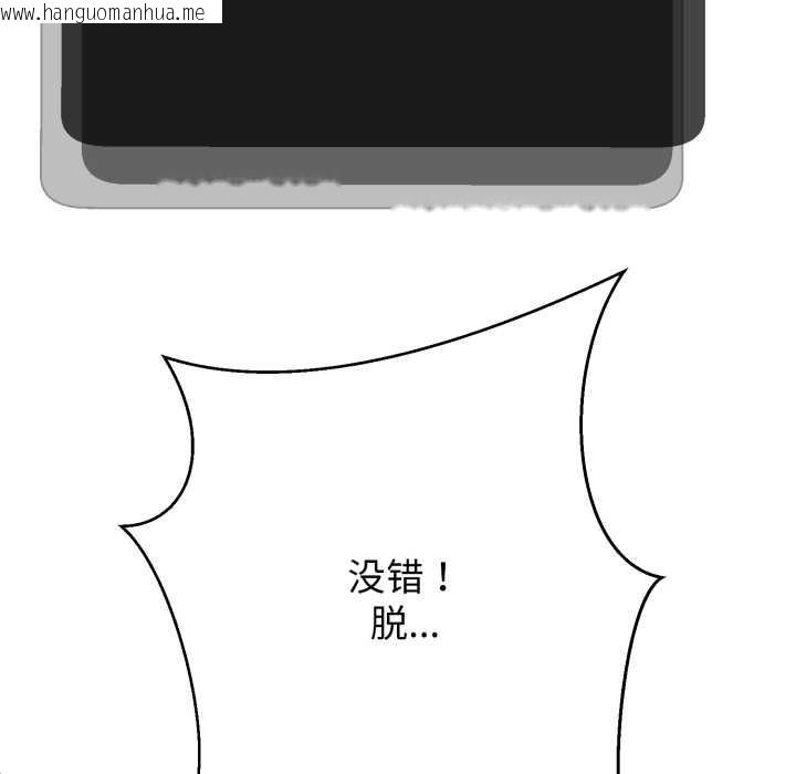 韩国漫画黑帮千金养成记/刺龙刺凤的女友韩漫_黑帮千金养成记/刺龙刺凤的女友-第4话在线免费阅读-韩国漫画-第131张图片