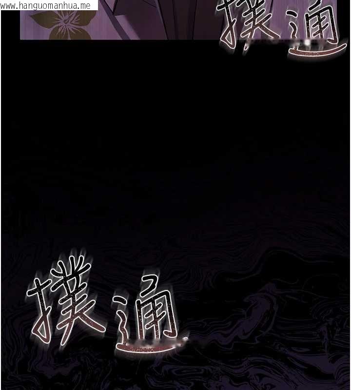 韩国漫画借妻条约韩漫_借妻条约-第26话-你老婆干起来一定很正点在线免费阅读-韩国漫画-第144张图片