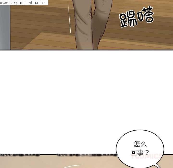 韩国漫画财阀家的女婿韩漫_财阀家的女婿-第58话在线免费阅读-韩国漫画-第129张图片