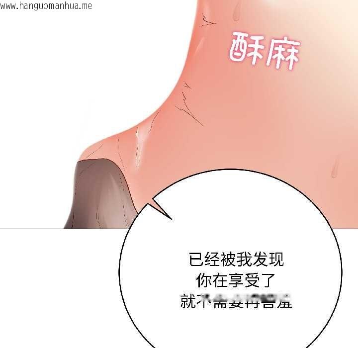 韩国漫画最后的冲刺韩漫_最后的冲刺-第41话在线免费阅读-韩国漫画-第58张图片