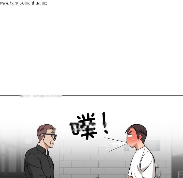 韩国漫画换身恋人韩漫_换身恋人-第25话在线免费阅读-韩国漫画-第80张图片