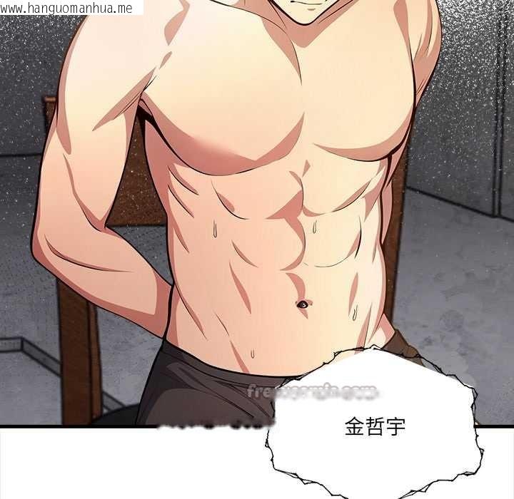 韩国漫画危情十令/任务韩漫_危情十令/任务-第4话在线免费阅读-韩国漫画-第98张图片