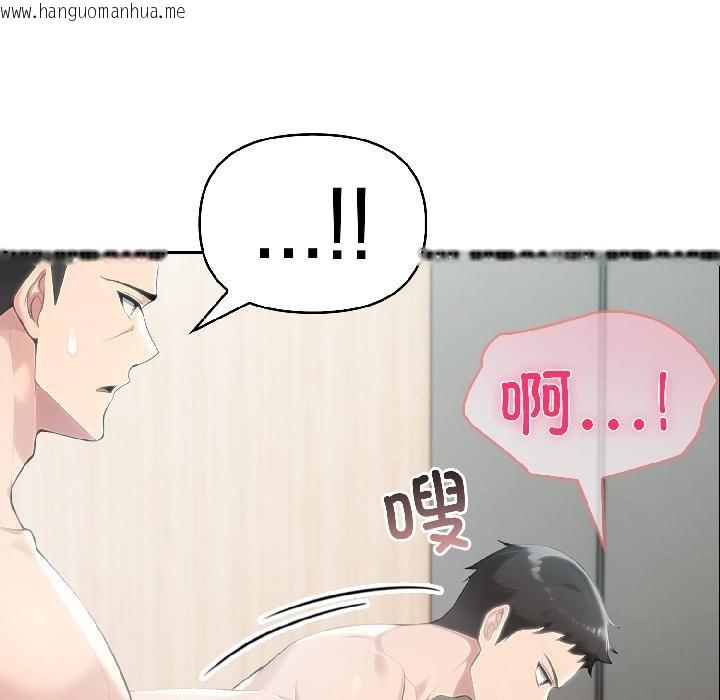 韩国漫画夫妇游戏韩漫_夫妇游戏-第56话在线免费阅读-韩国漫画-第11张图片