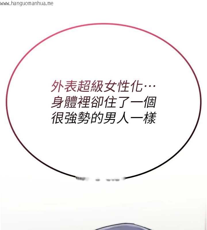 韩国漫画诅咒性转物语韩漫_诅咒性转物语-第5话-自己去找男人来插在线免费阅读-韩国漫画-第161张图片