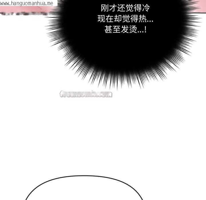 韩国漫画爱的调味课/新娘料理课程韩漫_爱的调味课/新娘料理课程-第2话在线免费阅读-韩国漫画-第52张图片