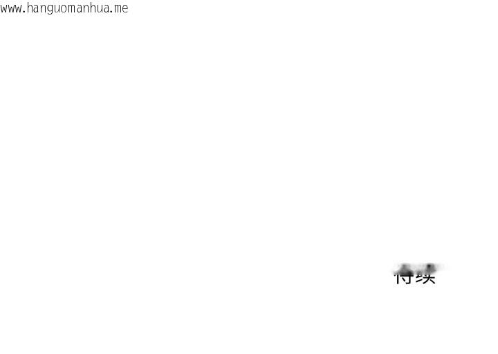 韩国漫画神雕闯都市/强雕：都市润女传说韩漫_神雕闯都市/强雕：都市润女传说-第21话在线免费阅读-韩国漫画-第143张图片