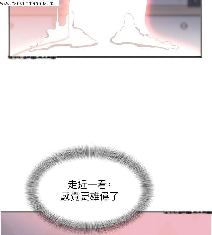 韩国漫画大凤村妇女会韩漫_大凤村妇女会-第27话-被舔弄到潮吹的小穴在线免费阅读-韩国漫画-第10张图片