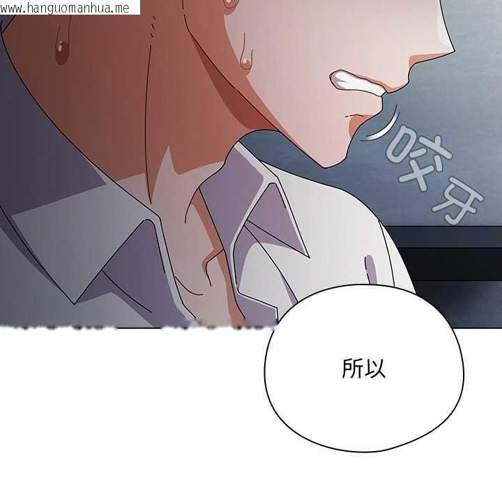 韩国漫画请弄脏我的女朋友韩漫_请弄脏我的女朋友-第34话在线免费阅读-韩国漫画-第72张图片