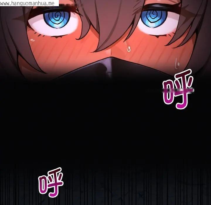 韩国漫画迷雾深处的诱惑/XX地下城韩漫_迷雾深处的诱惑/XX地下城-第1话在线免费阅读-韩国漫画-第217张图片