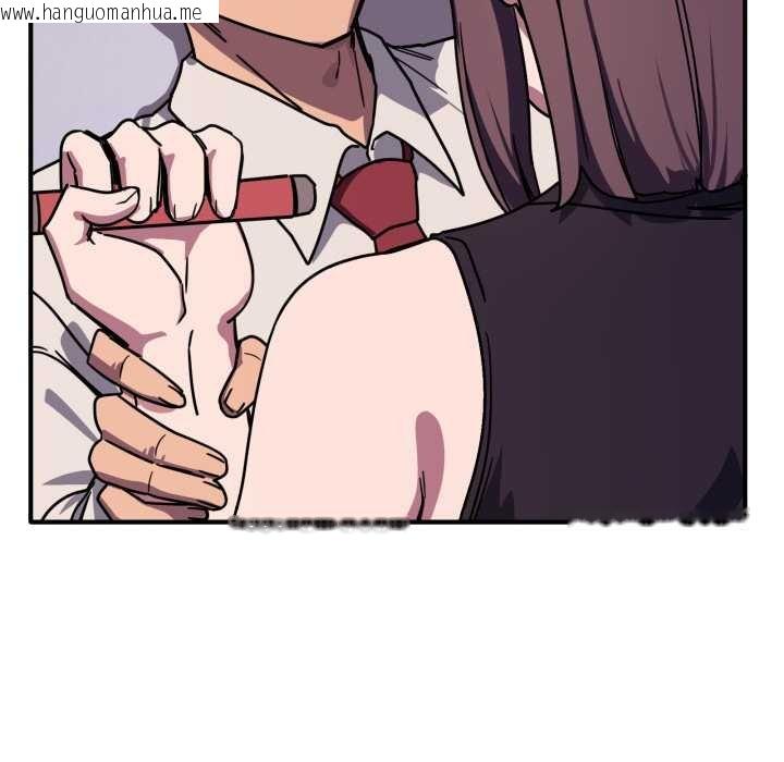 韩国漫画当狗不丢人韩漫_当狗不丢人-第36话在线免费阅读-韩国漫画-第79张图片